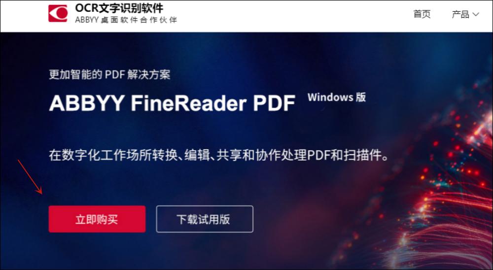 怎么把照片转换成word文档可编辑,怎么把照片里的试卷转换word