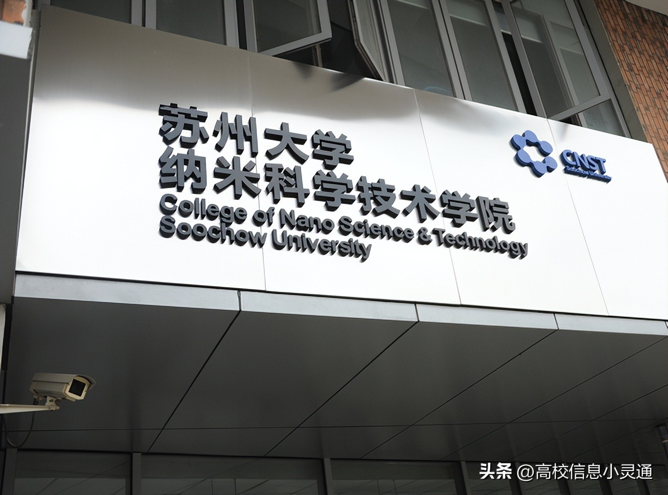 苏州大学纳米学院生物学就业薪资,苏州纳米所毕业生就业