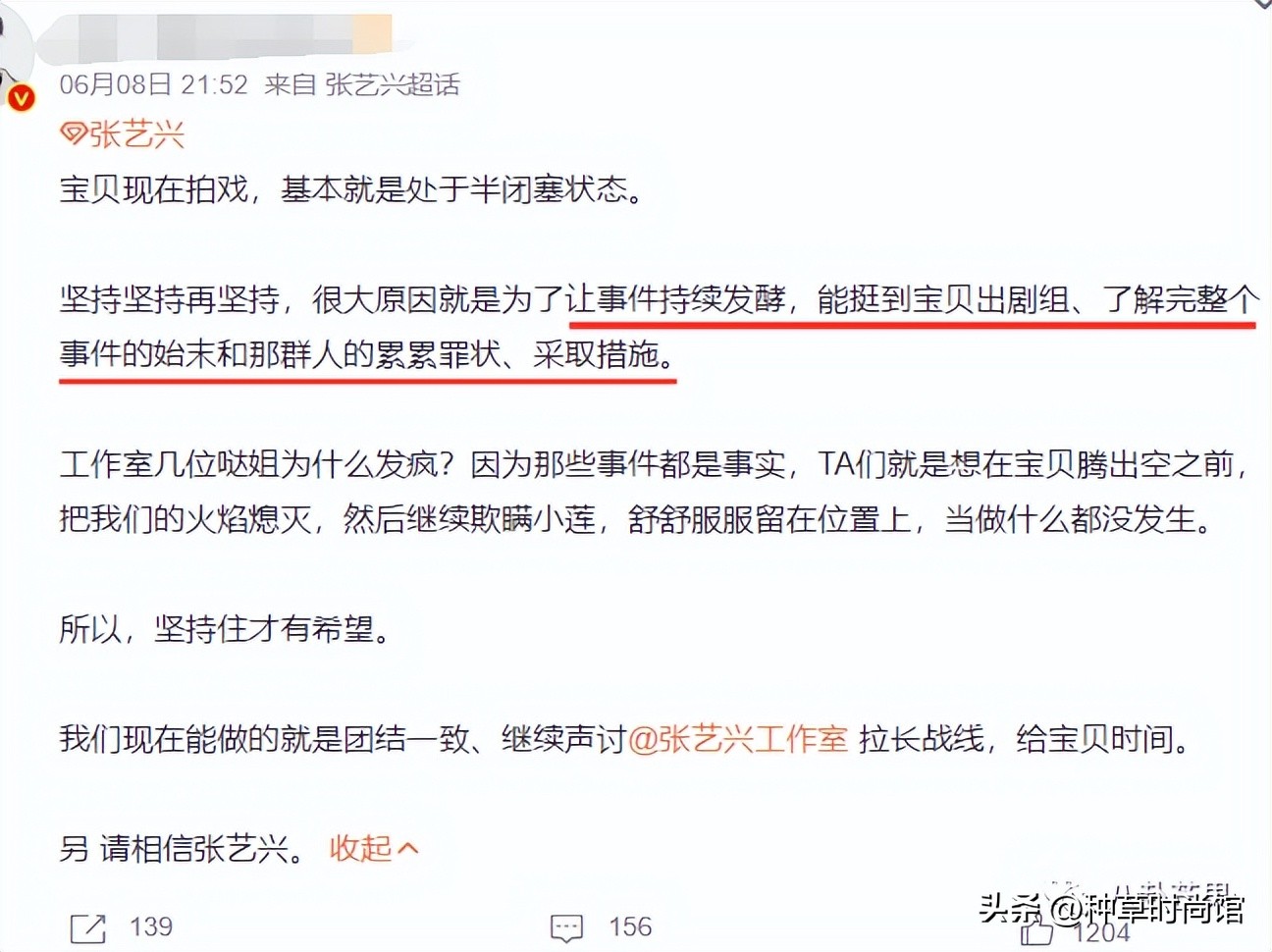 男人帮哥哥惊讶张艺兴粉丝,张艺兴被粉丝调戏惊呆