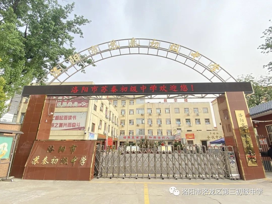 素质教育结硕果,素质教育特色学校创建实施方案