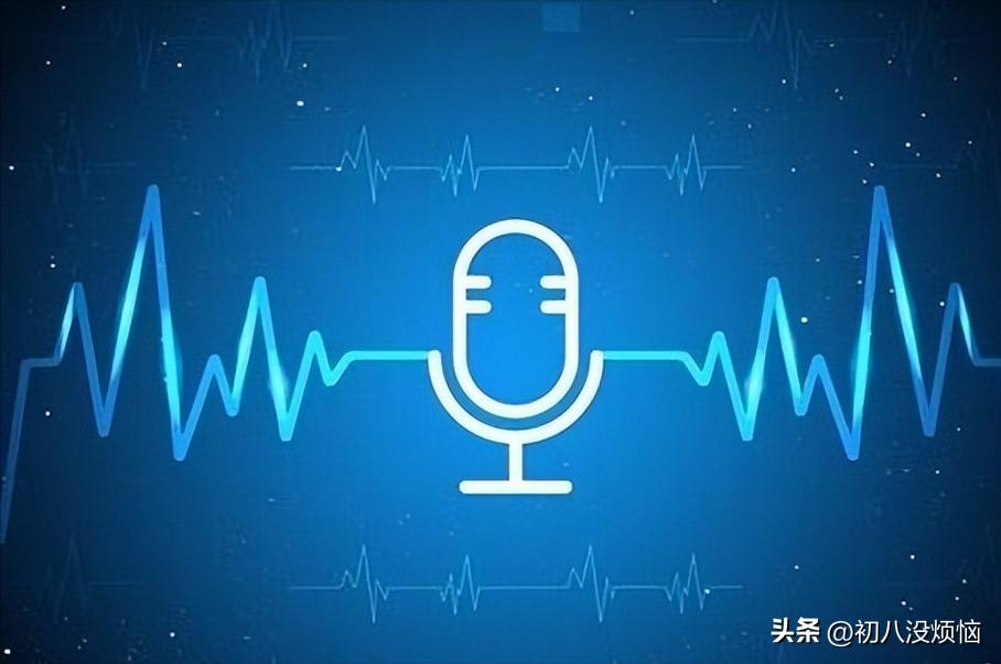 声控灯：智能家居里的语音魔术师，点亮你的声音，照亮你的世界