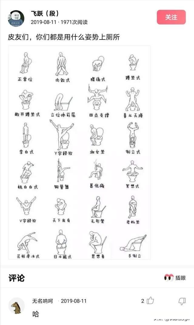 老婆坐同事的副驾驶 (老婆同事坐副驾驶)