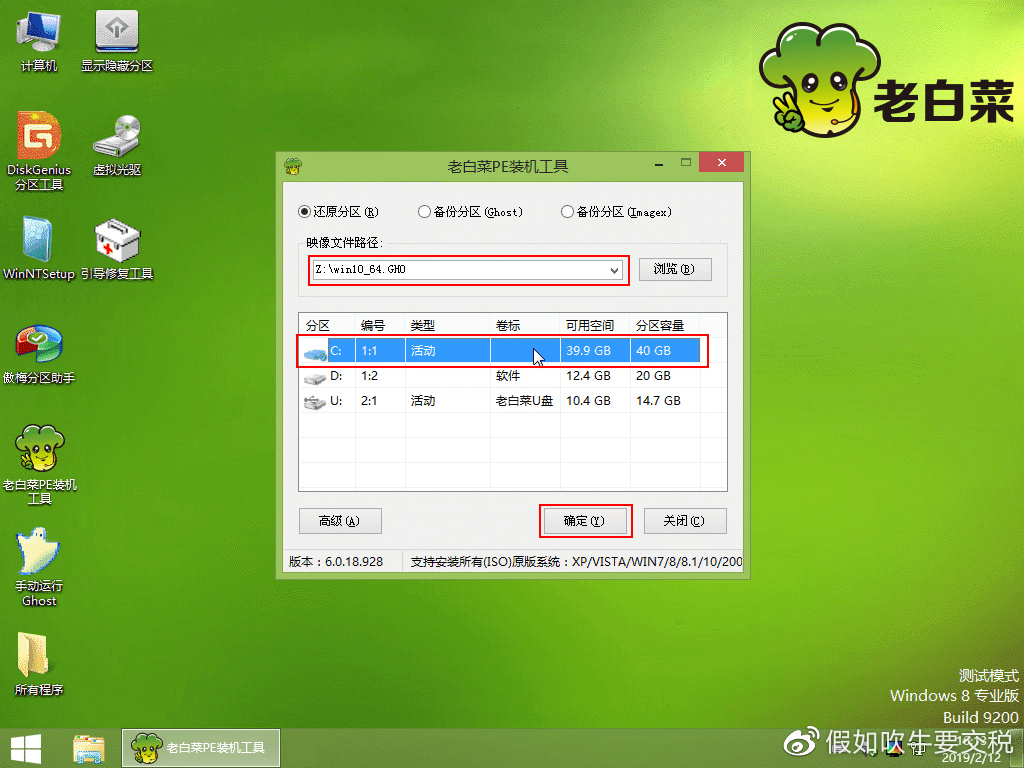 win10重装系统教程联想,win10重装系统教程