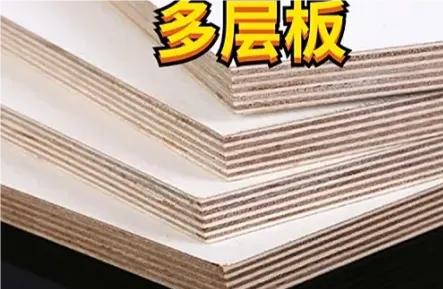 买柜子板材如何不被踩坑,自己打柜子去买板材不被坑