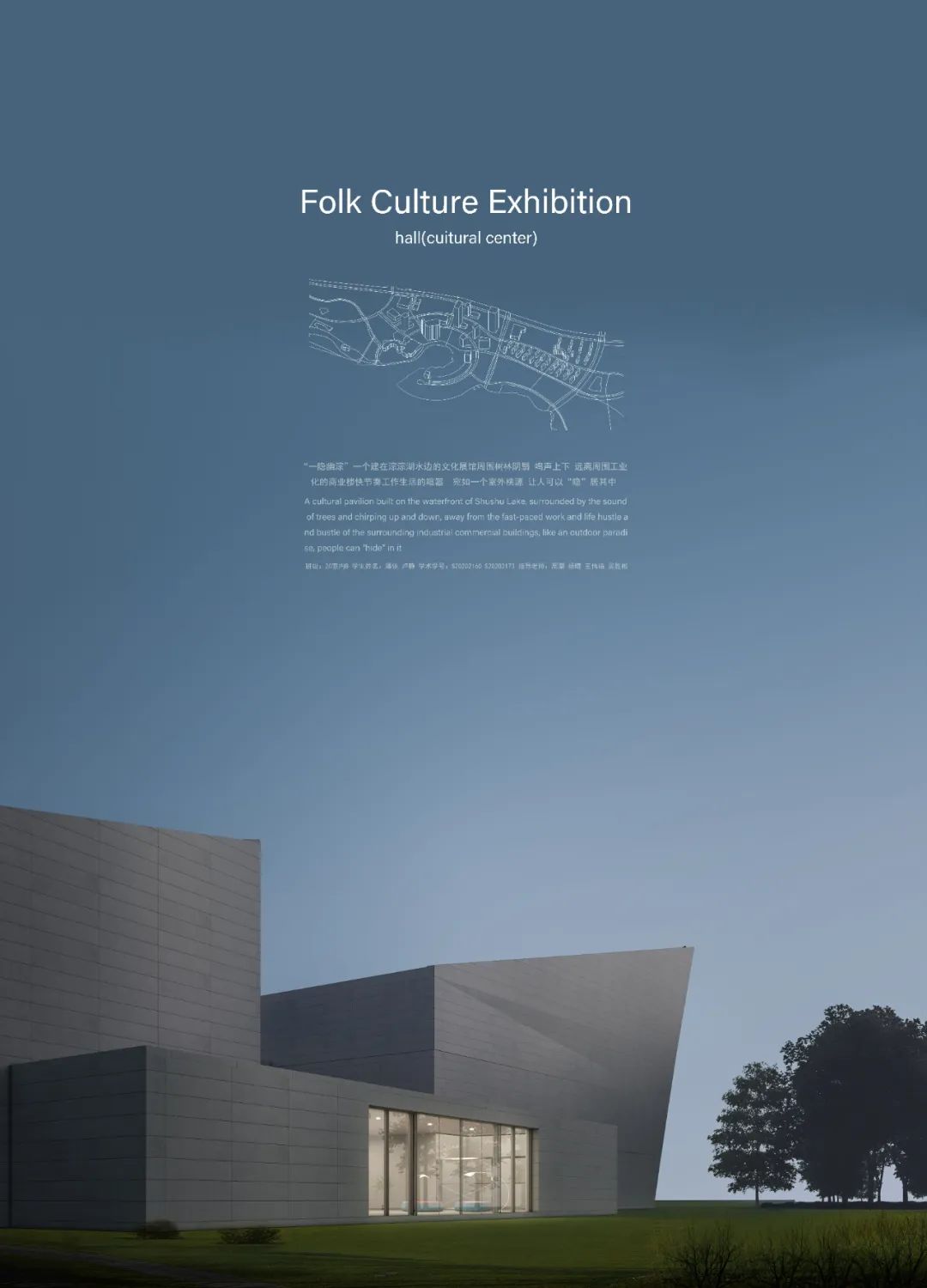 苏州工艺美术毕业展,2024美院毕业展良渚