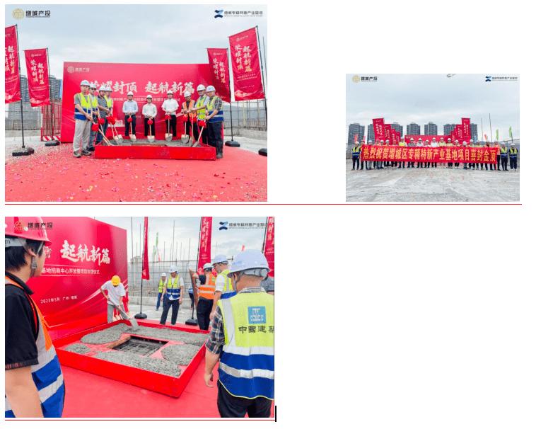 增城专精特新企业申请条件费用,增城开发区专精特新