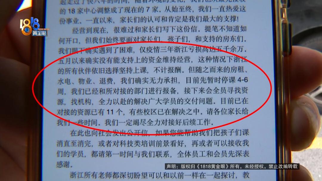 一周前还好好的，现在“编”不下去了