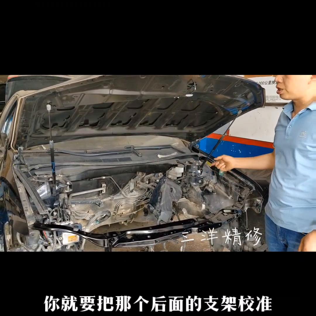 事故车凯美瑞大梁校正的方法,凯美瑞大修平衡轴的安装方法