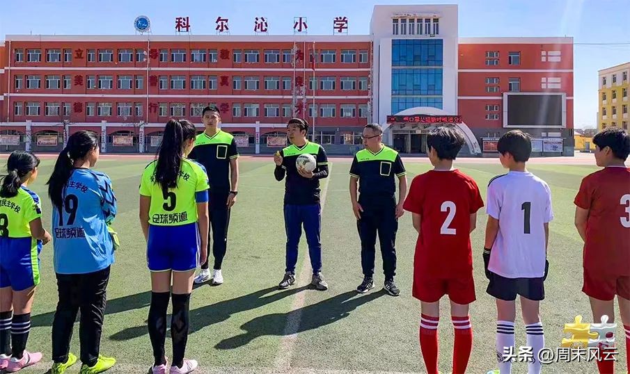 通辽联赛,通辽足球联赛直播回放今天