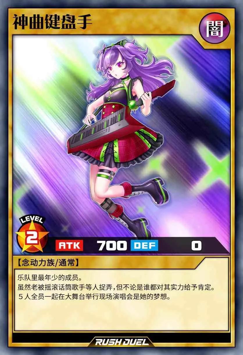 游戏王RD卡组,游戏王rd卡组推荐