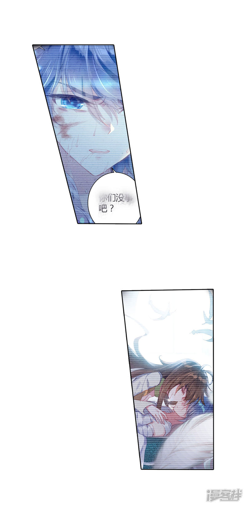 【斗罗大陆2·绝世唐门】漫画第406话~第408话雨浩，都是因为我