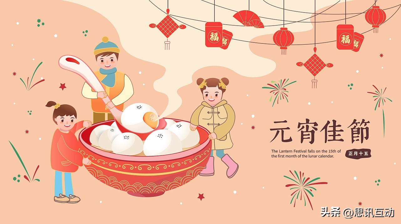 元宵节活动策划方案超市,元宵节活动策划方案