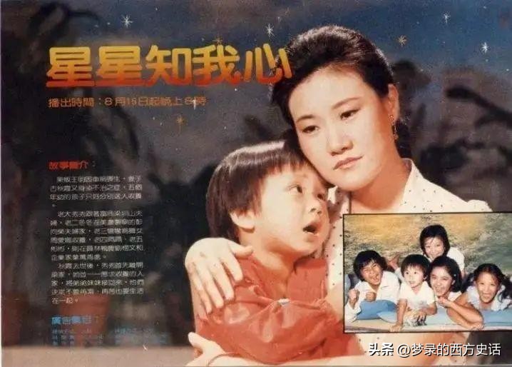 皮肤溃烂的童星,童星打促进生长激素后真实经历