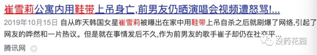 胡鑫宇事件:15岁少年自缢身亡,真相背后,或许可以是另一种结局