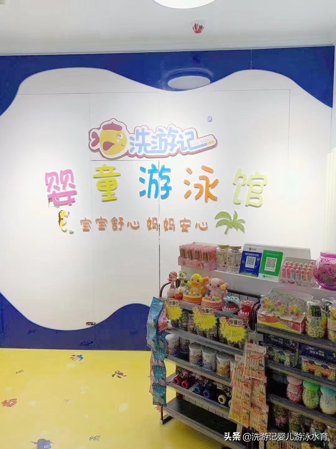 郑州婴儿游泳馆加盟,郑州开个0到六岁母婴游泳馆咋样