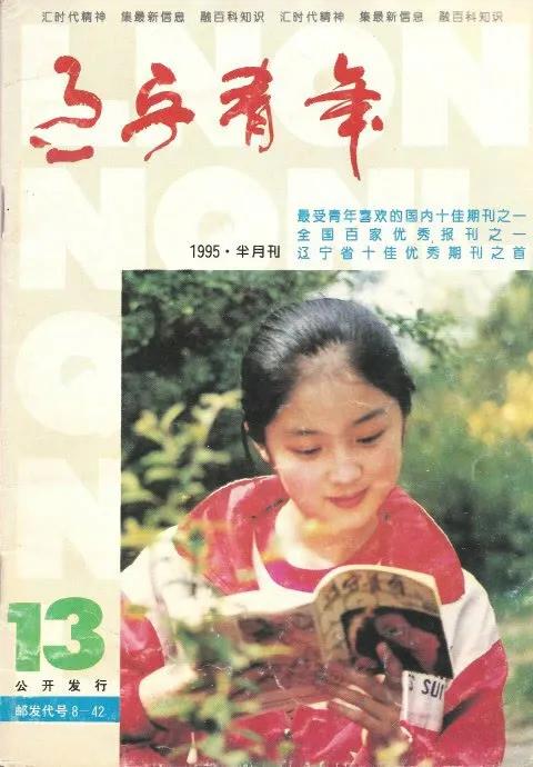 我的最爱男生版,我的最爱中文版