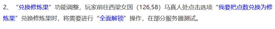 梦幻西游跑环要什么样的号,梦幻西游159跑环拿150的几率多大