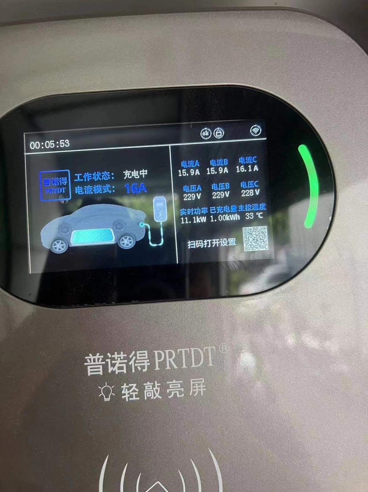 极氪001家用充电方式大全，最快充电时间是多少？