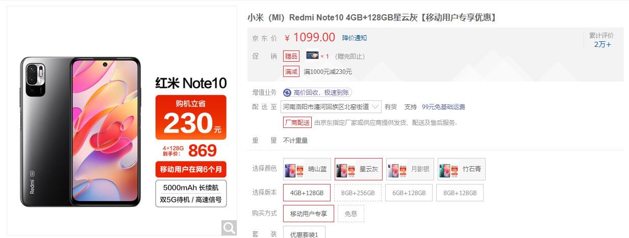 5g手机该买哪个好最新,新推出的5g手机哪几个值得买