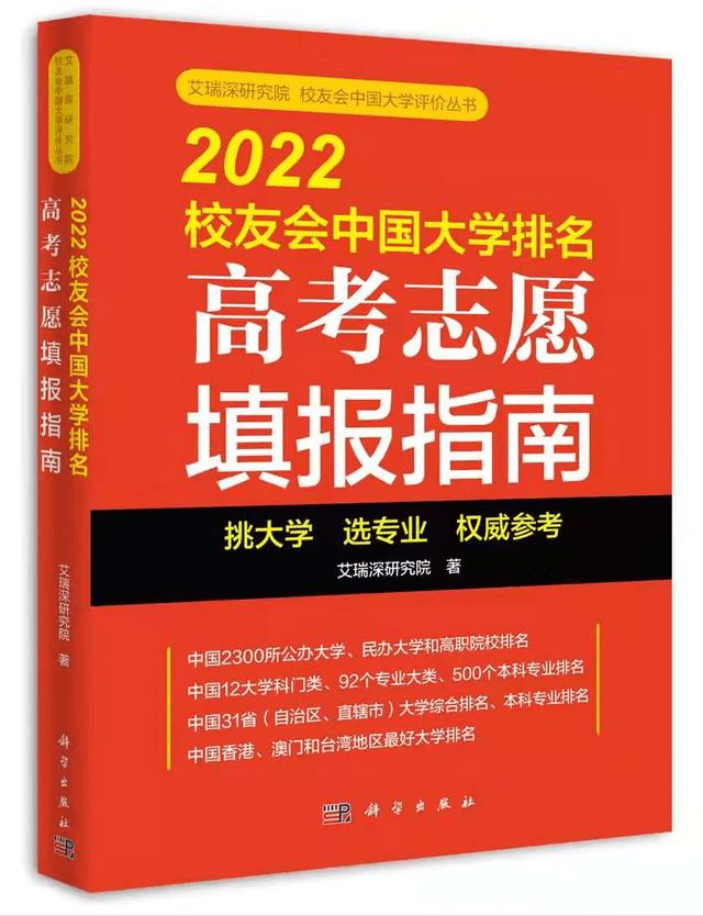 广东省省级示范性高职院校排名,广州高职院校排行榜职中