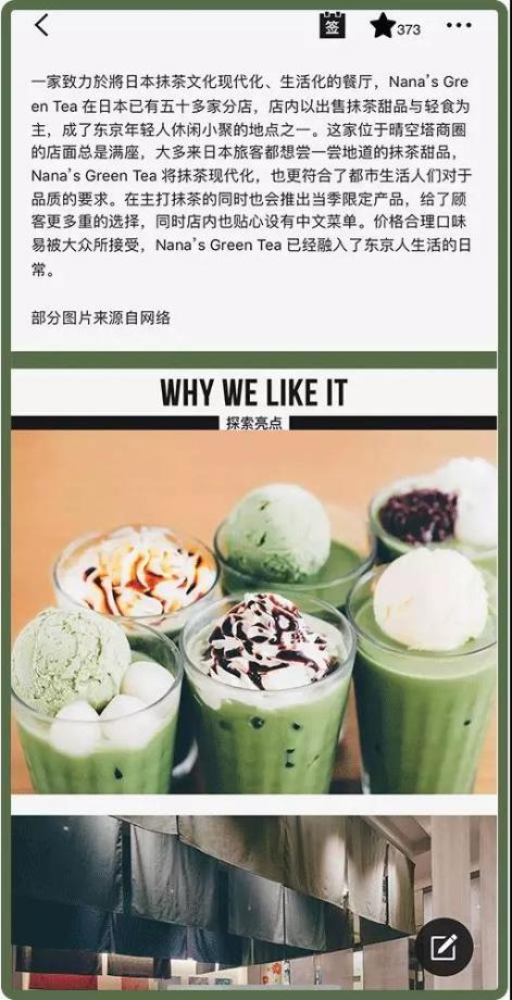 十大实用旅行app,最实用的旅行app