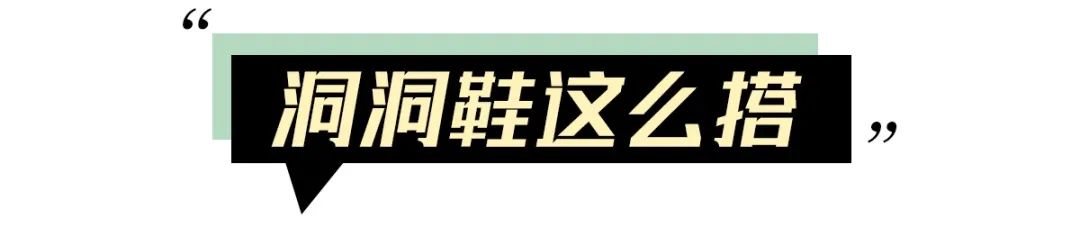 杨超越脚上穿的鞋,杨超越穿露脚鞋