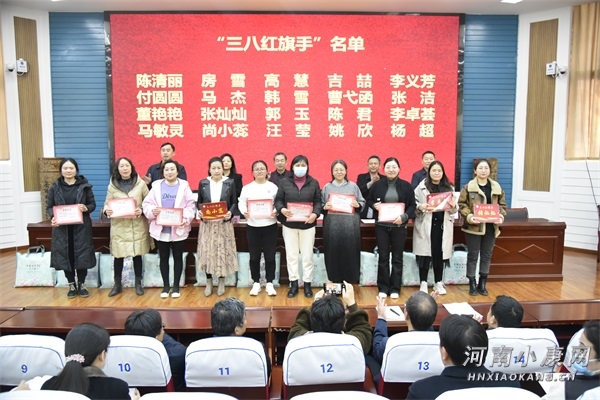 学校举行三八妇女节庆祝活动简讯,开封3.8妇女节活动