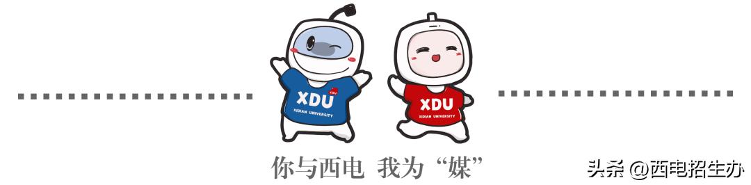 西安电子科技大学2024招生简章,西安电子科技大学招生简章2024