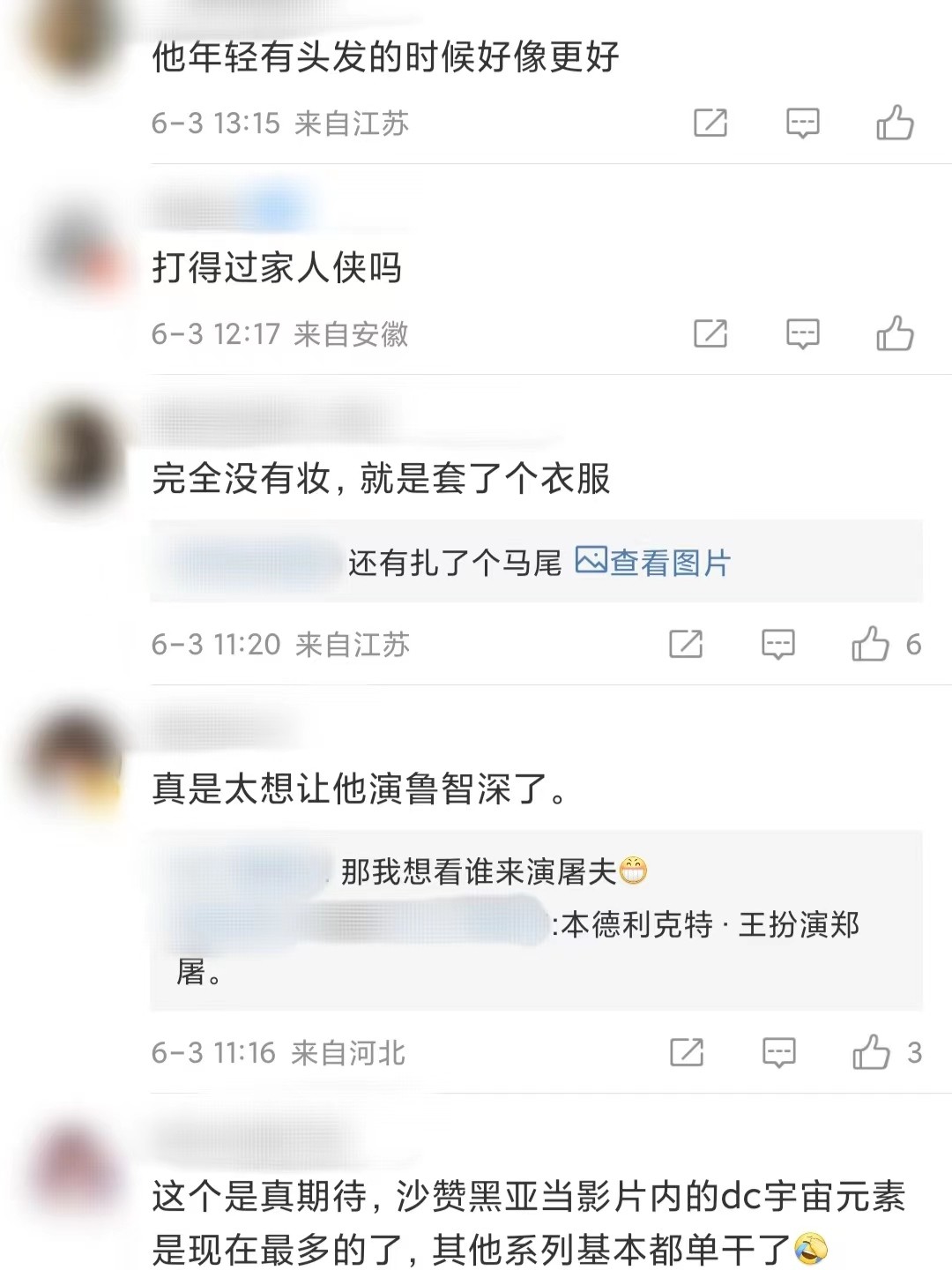 巨石强森黑亚当什么时候开拍,巨石强森黑亚当海报