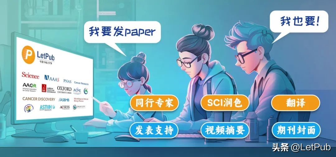 学术论文润色平台怎么做,sci论文翻译和润色哪个机构做得好