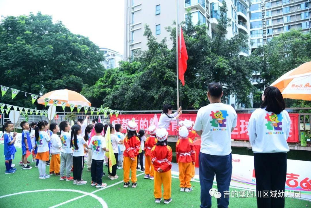 吉的堡体育节,吉的堡亲子运动会