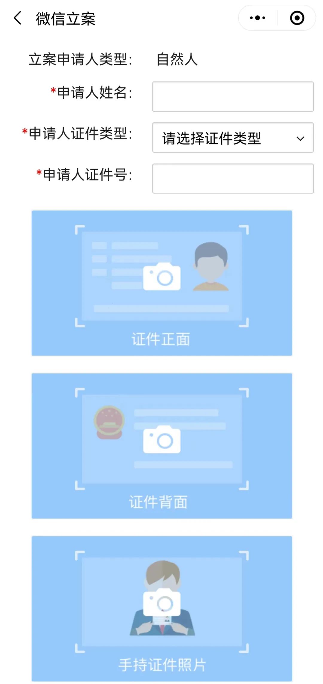 科技创新助营商|轻松get“网立、交退费、发款”