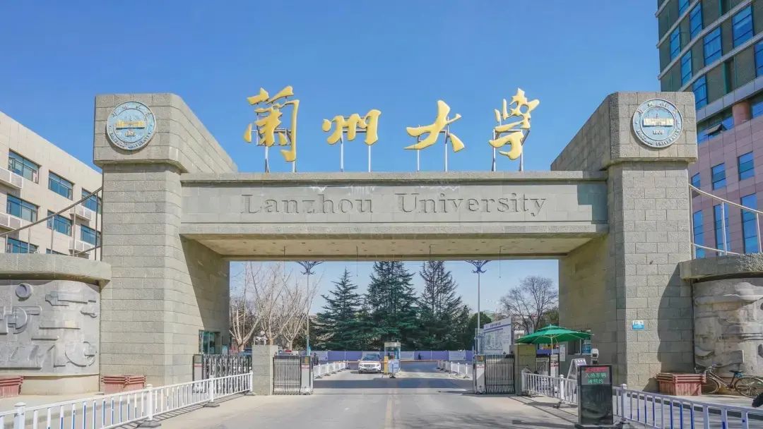 兰州大学考研好就业专业,兰州大学考研哪些科目考的人少