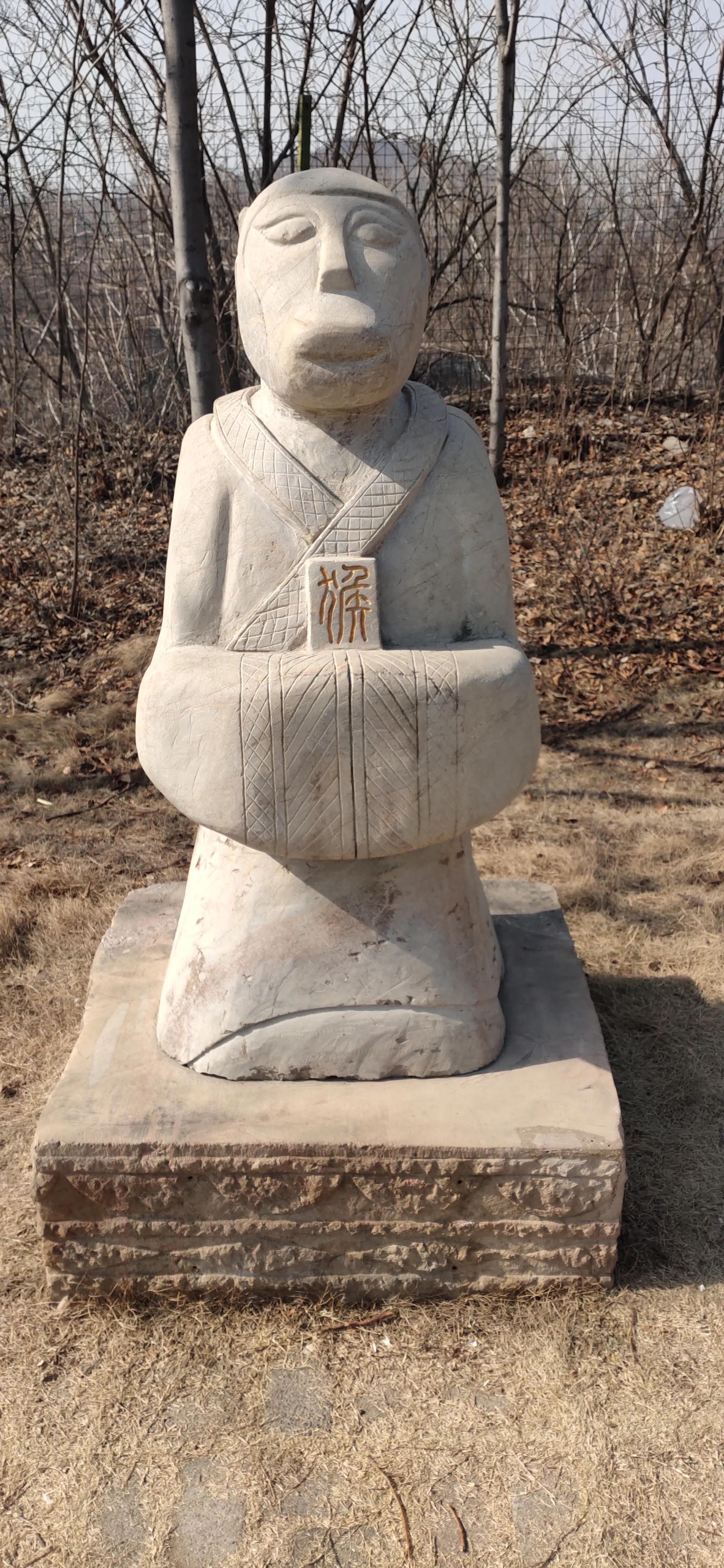 十二生肖守护神,十二生肖