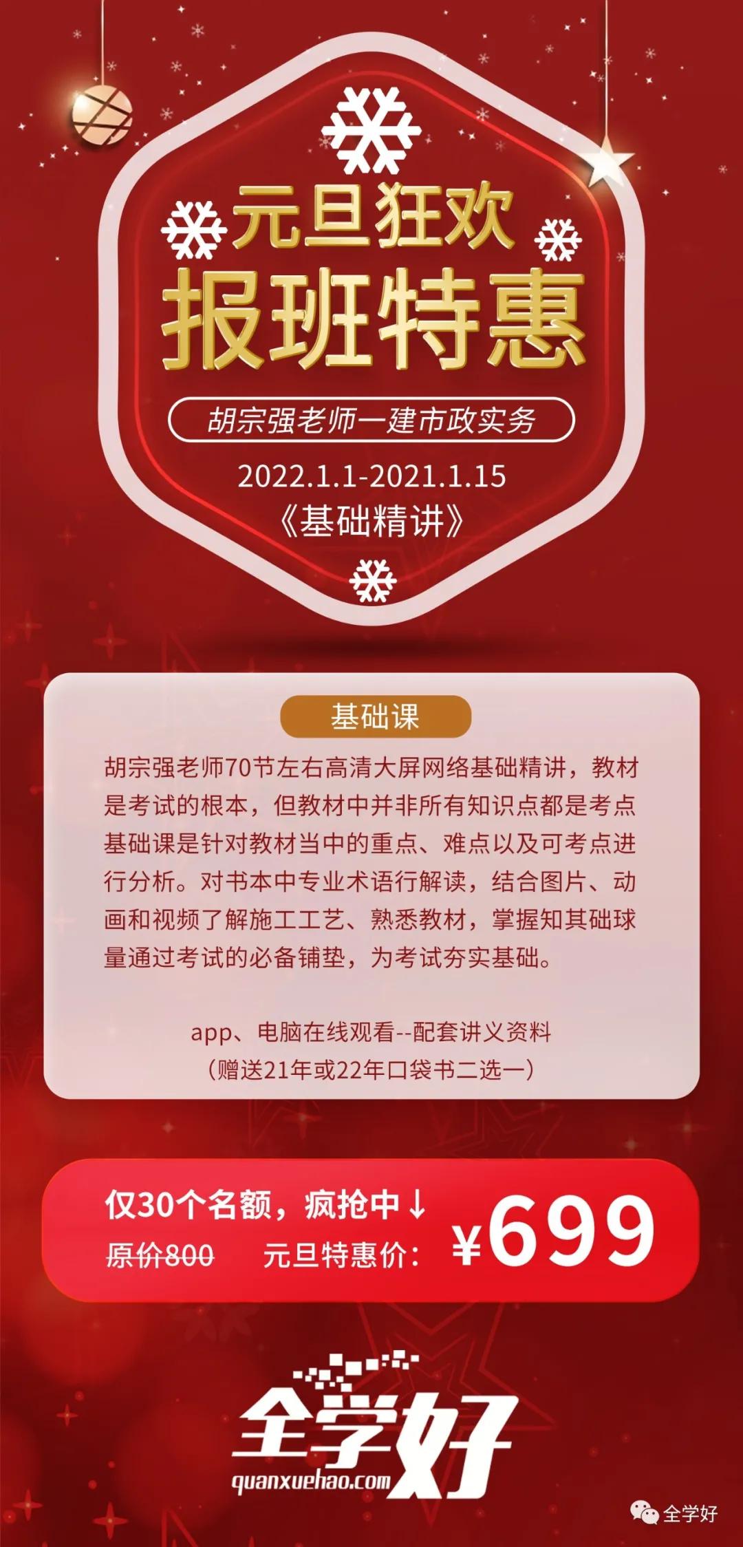 考证适合人群,考证人前途