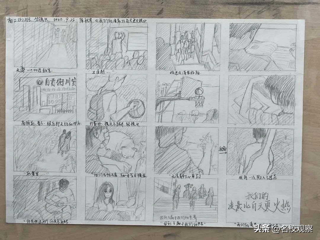 衡川微电影,自贡拍微电影