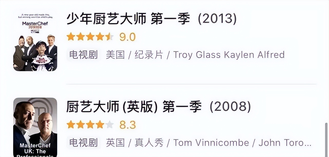 受不了,国综又刷新下限了!