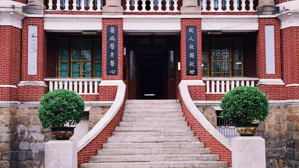 鐧惧己鍖婚櫌鍘跨骇,鐧惧己鍖婚櫌鍏ㄥ浗鎺掑悕