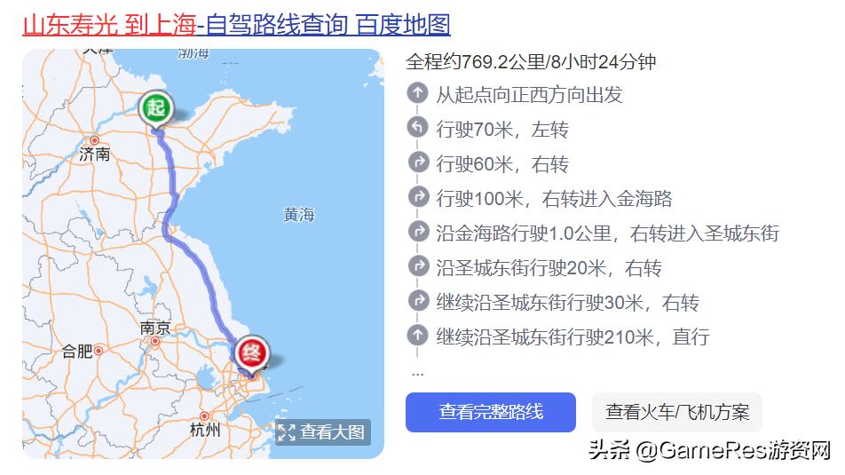 驰援上海抗疫物资,支援武汉疫情捐蔬菜