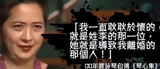 蛇蝎美人女明星李嘉欣,巅峰时期的李嘉欣