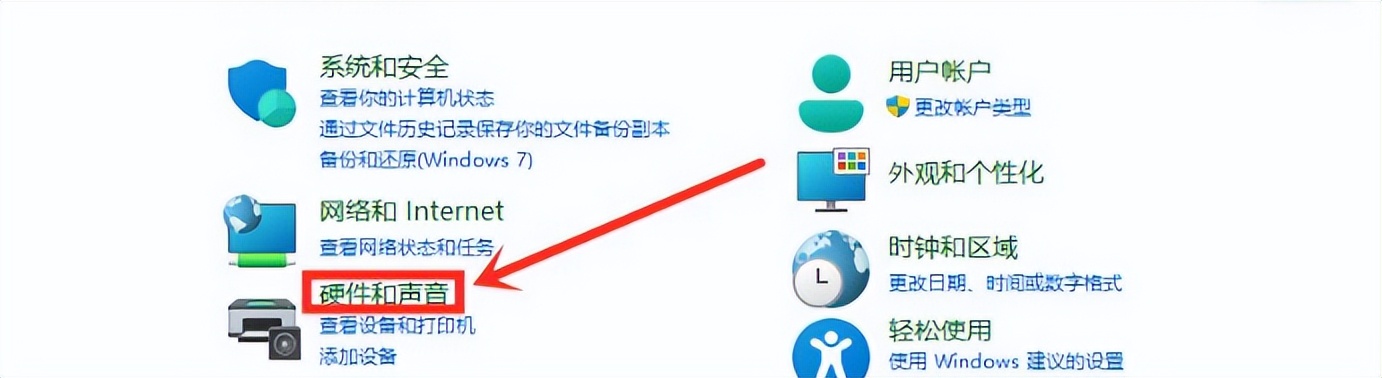 win11一打开设置就闪退,win11一开游戏蓝屏怎么解决