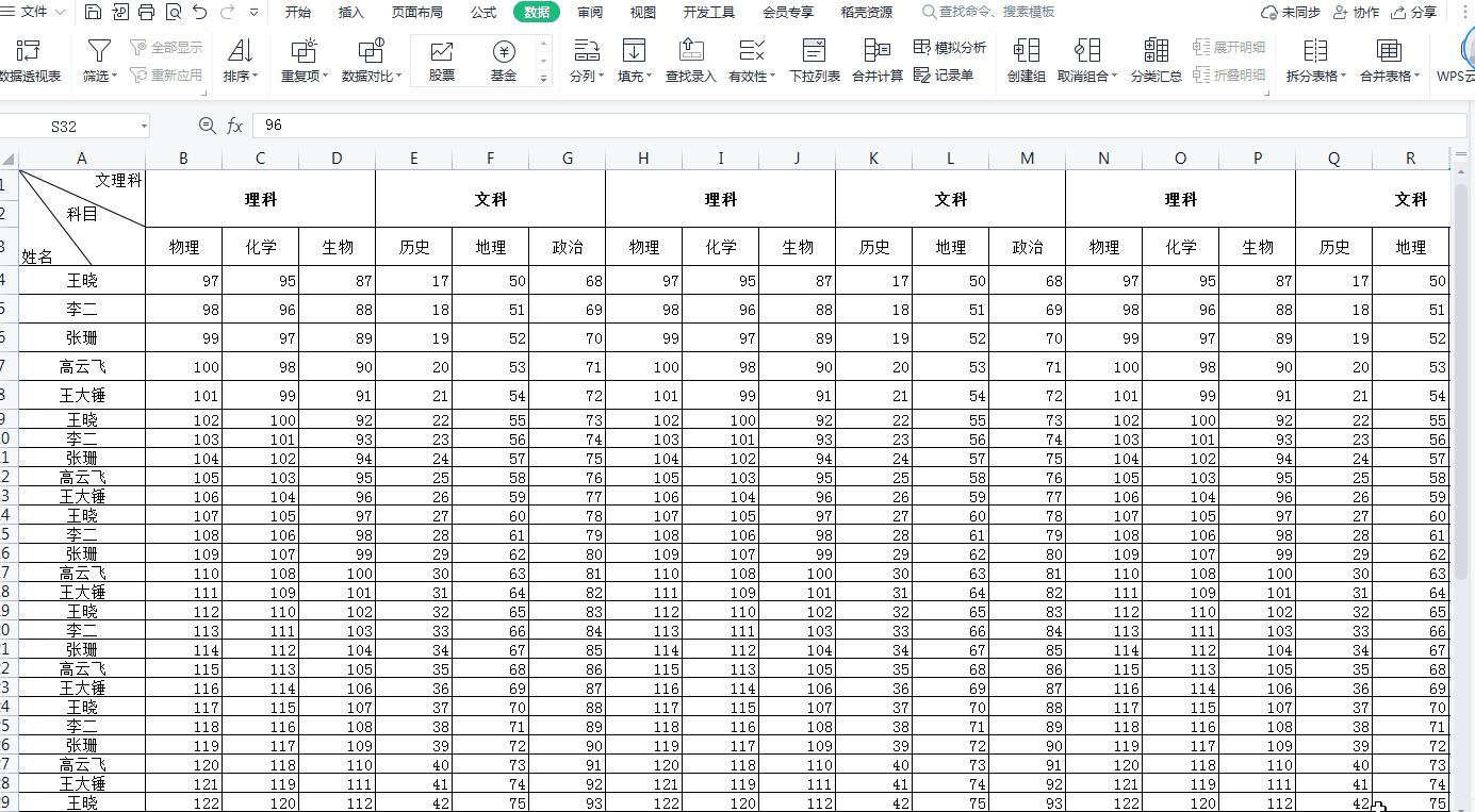 excel表格数据折叠,excel如何实现折叠展开或隐藏