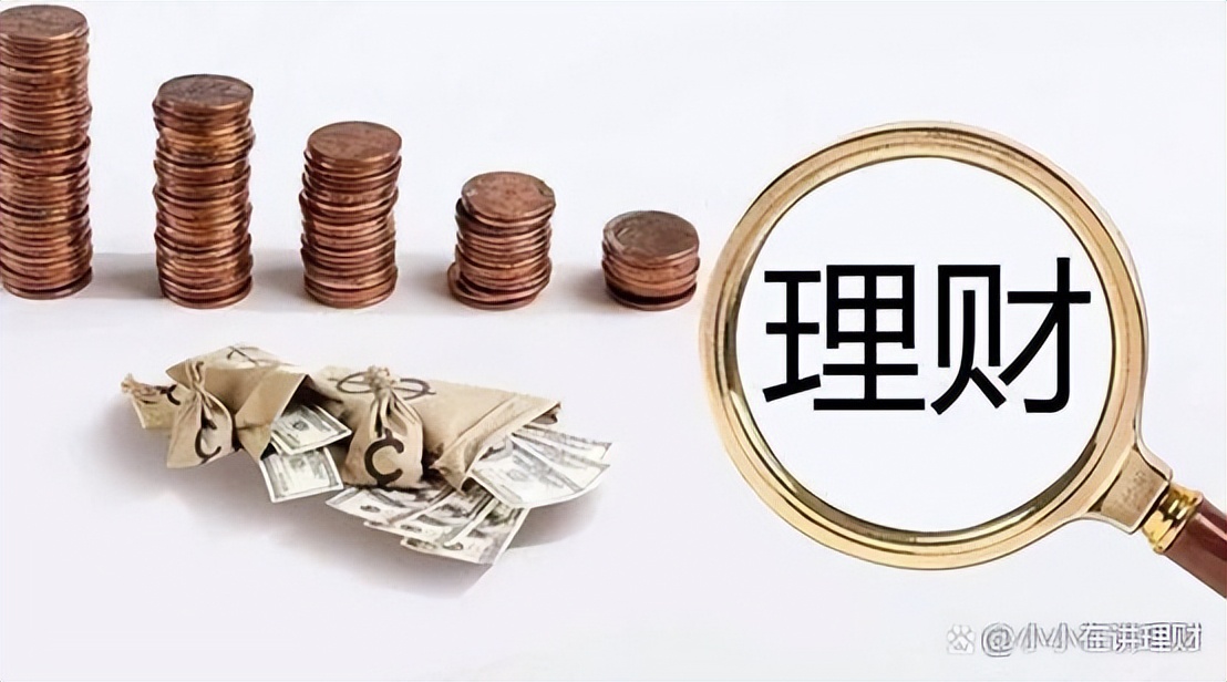 邮政银行10万元3年多少利息,2020年邮政银行10万一年利息多少