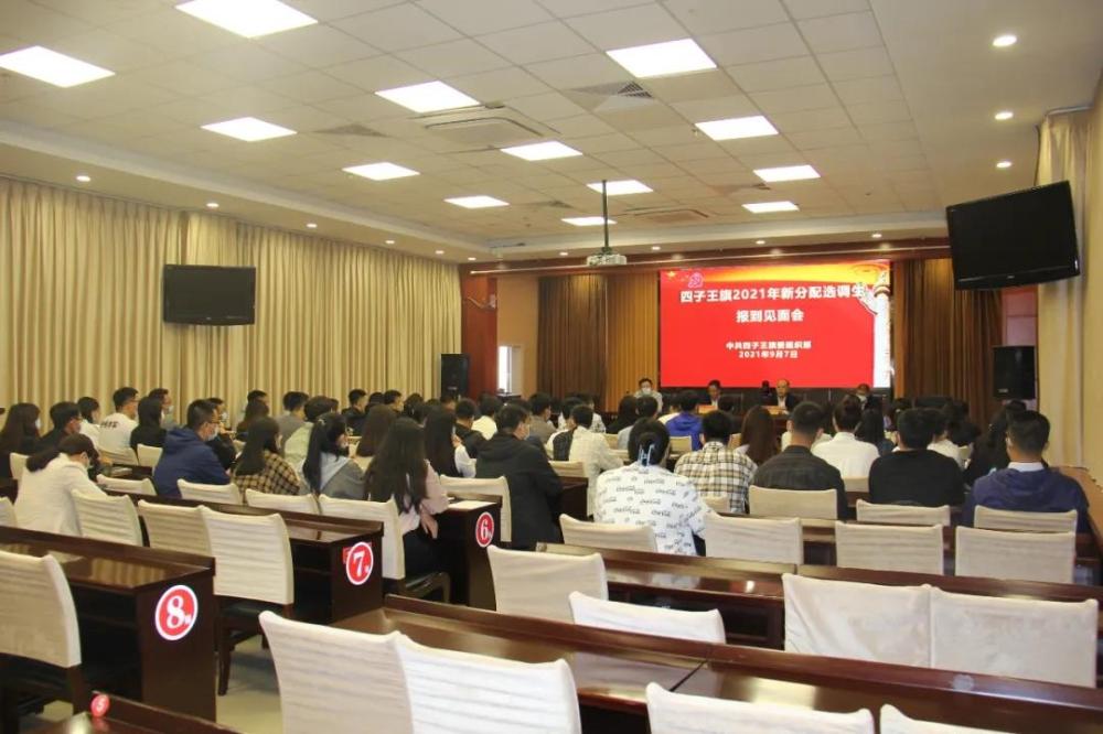 公务员选调生具备哪些条件,公务员考选调生具备什么条件