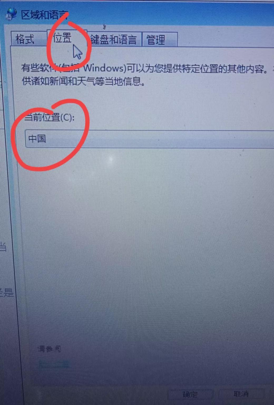 电脑出现乱七八糟的英文怎么处理,电脑出现乱七八糟的符号