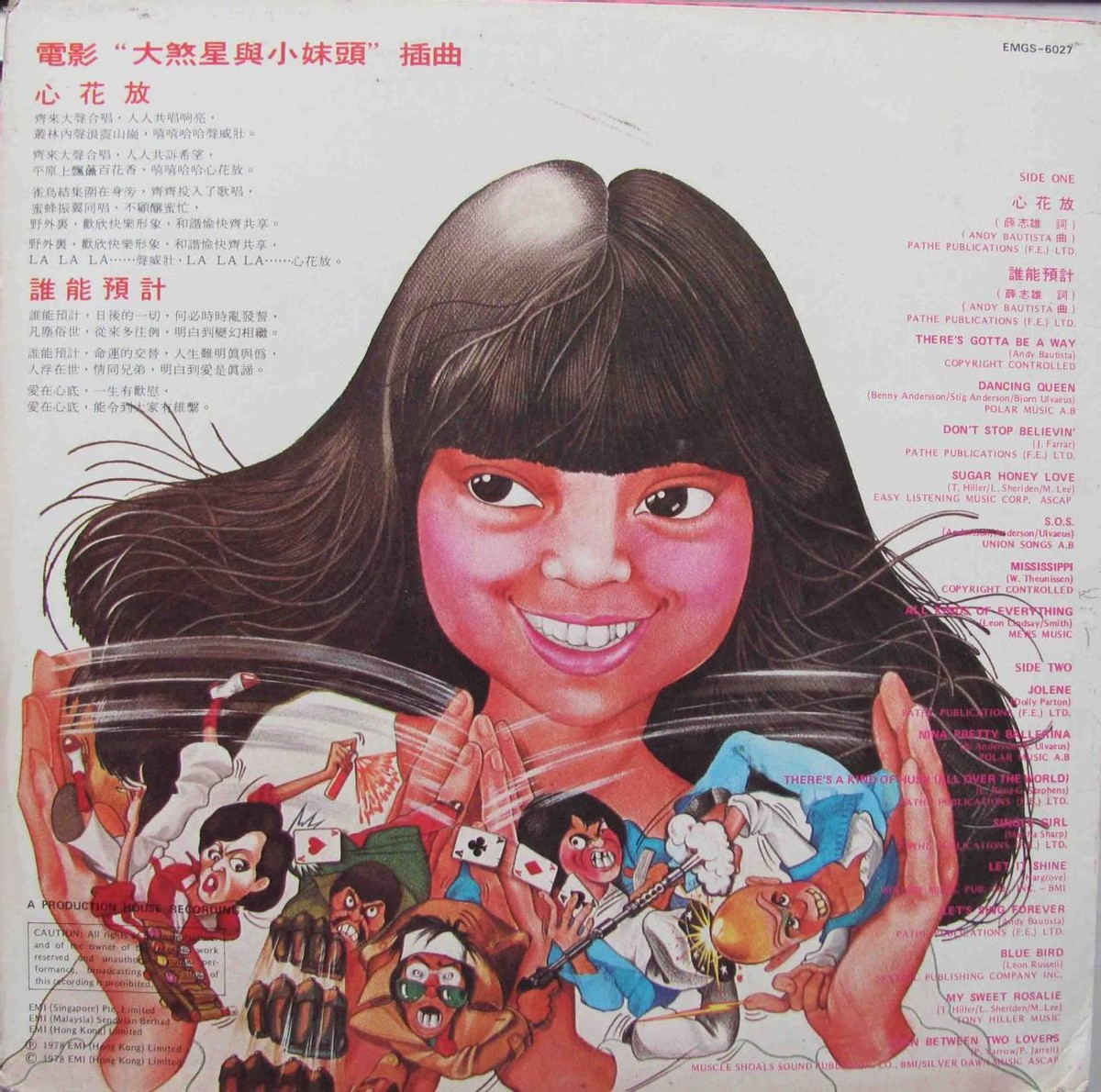 张德兰粤语歌曲84年演唱会,张德兰2004经典金曲演唱会下载