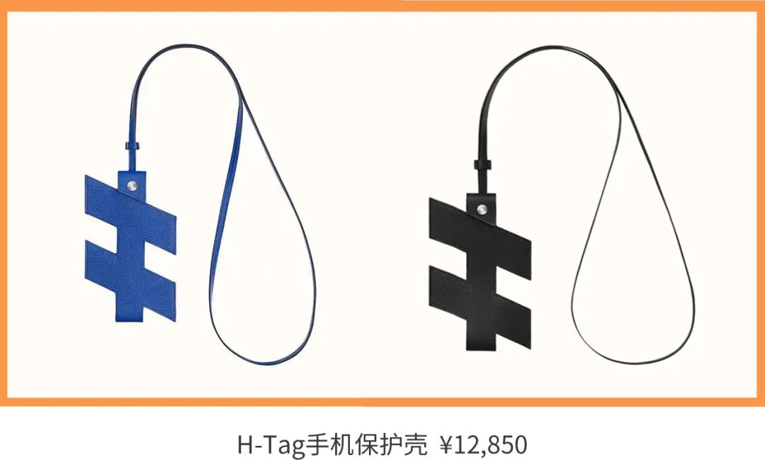 爱马仕边角料粉色,爱马仕中的边角料