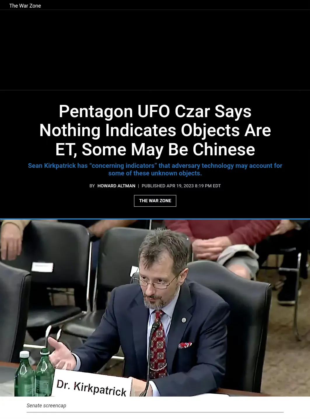 美国军方承认ufo真的存在吗,美国承认ufo是官方的吗