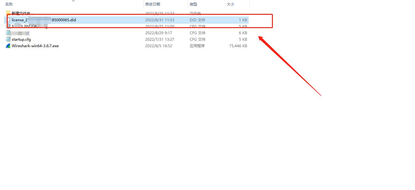 防火墙license,华为防火墙如何注册激活license