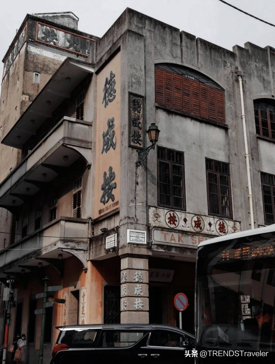 感受一下澳门的纸醉金迷 (澳门纸醉金迷最豪华的地方)